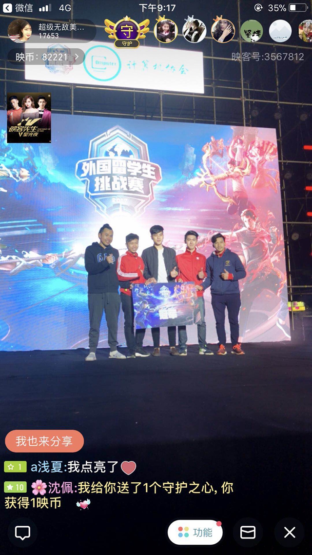 一个能在关 一个能在关