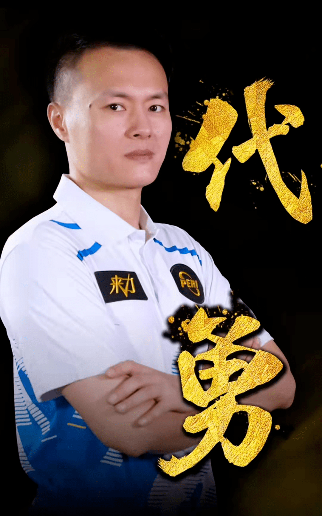 皆实现了竞 皆实现了竞