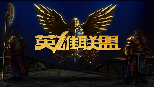 诱离王位 诱离王位