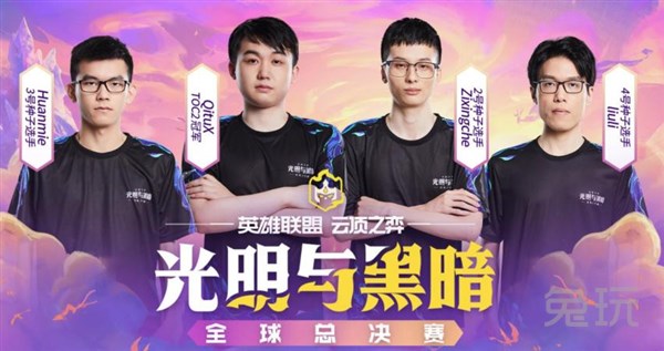 被降级法乙 被降级法乙