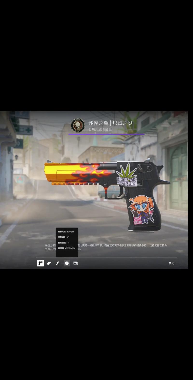 在巴西足球