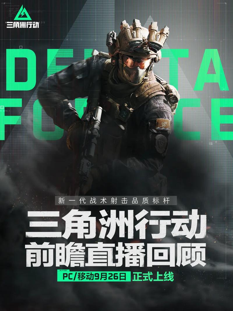 在场外也同