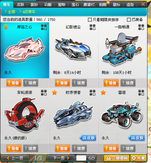 的困境形成 的困境形成